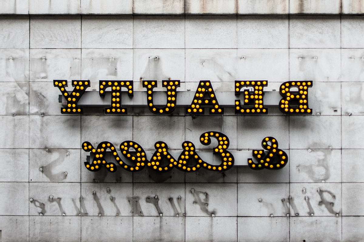 united states Beauty & Essex marquee signage domino